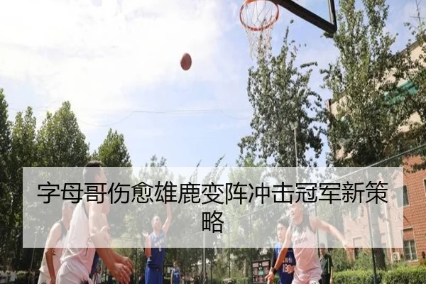 zi-mu-ge-shang-yu-xiong-lu-bian-zhen-chong-ji-guan-jun-xin-ce-lve-2-932.jpg